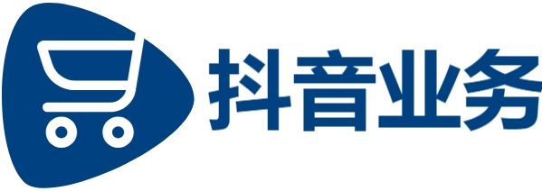 小红书自助平台业务|1元100赞自助下单网站|抖音业务24小时免费下单平台播放量